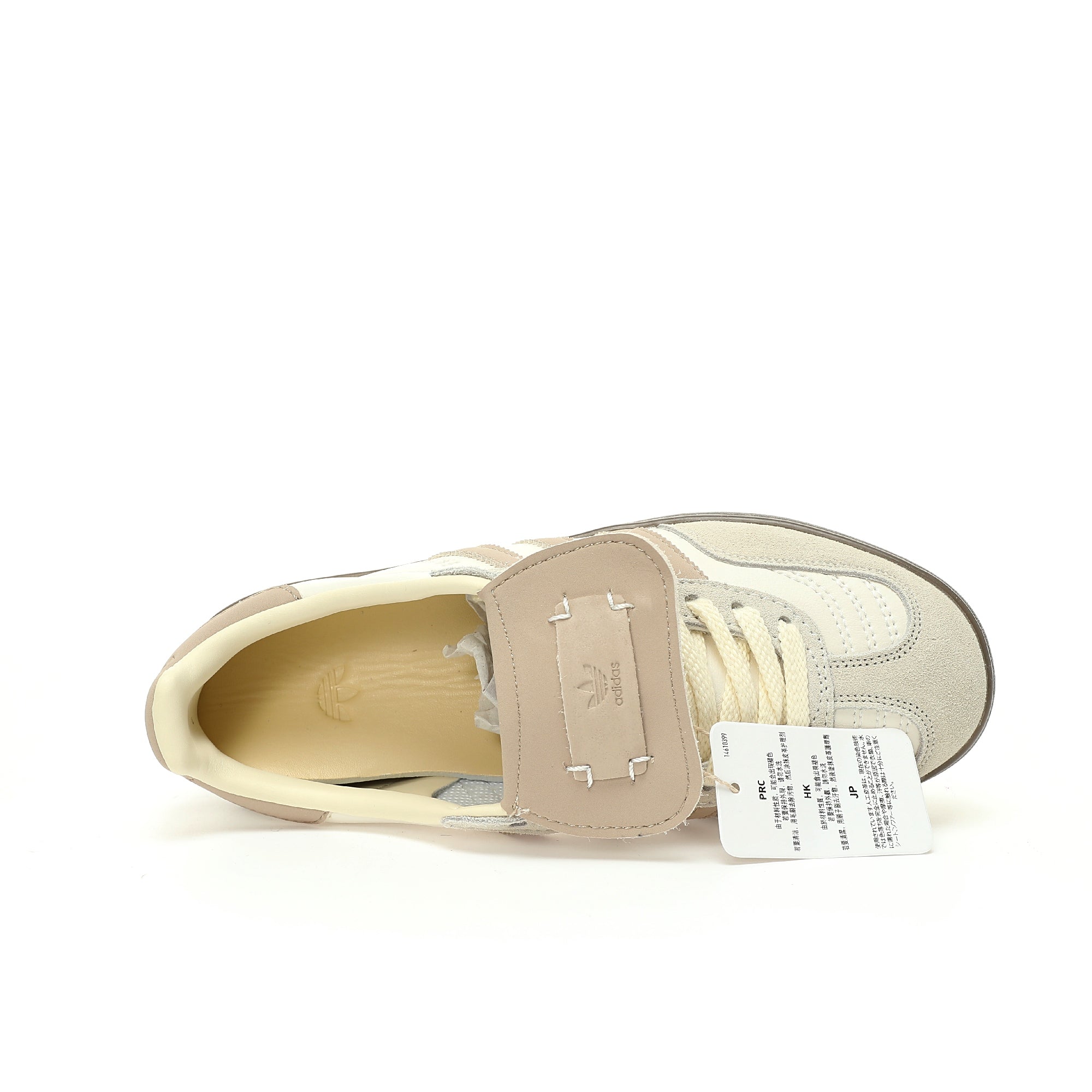 Adidas Originals Gazelle Indoor – Cream / Beige Gum Suede Low-Top Sneakers